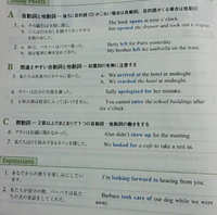 英語の問題を解いていただきたいです 次の日本語を英語に直 Yahoo 知恵袋