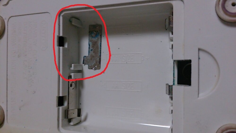某メーカー 電池を入れる部分の金具が劣化して折れてしまいました。この部分 建設車両