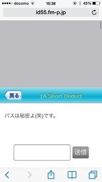 ドリーム小説についてです ある小説のパスに この世界をローマ字３文字で表 Yahoo 知恵袋