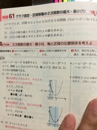 ニューアクションb数学i Aを使ってる方に質問です ちなみに高1 Yahoo 知恵袋