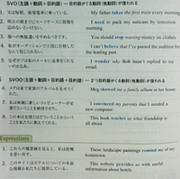 英語の問題を解いていただきたいです 次の日本語を英語に直 Yahoo 知恵袋