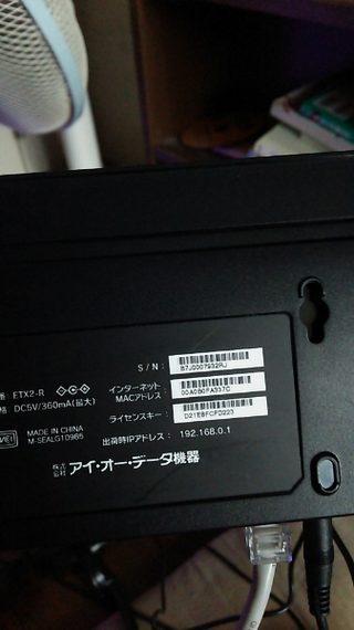 有線lanルーターをps3で繋げようとおもったんですがpppoeのid Yahoo 知恵袋