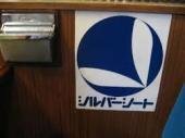 電車の優先席のこのマークてなんなんですかね 一見して 椅 Yahoo 知恵袋