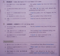 私の家族についてあなたに話をさせてください Yahoo 知恵袋