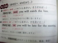 命令文 Or で しなさい さもないと 命令文 And で し Yahoo 知恵袋