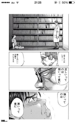 ブラックジャックによろしく という漫画を読んでいて 少し意味 Yahoo 知恵袋