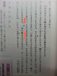 古典の大鏡の 三船の才 の予習で どうしてもわからないところがあり Yahoo 知恵袋