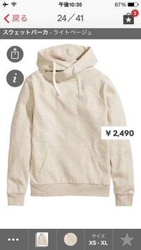 H Mのサイズ感について 私は身長171cm59kgぐらいの男性なのです Yahoo 知恵袋