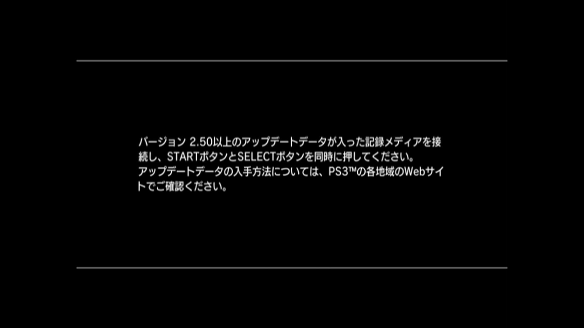 PS3CFW3.55からOFW3.55に戻せない初期型の40 - Yahoo!知恵袋