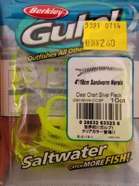 鯉釣りで質問です 鯉は嗅覚を使いエサを食べると聞きまし Yahoo 知恵袋