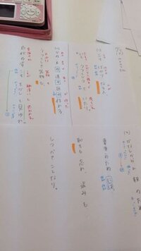 ゆするつきの水の写真全部分の品詞分解をお願いします 品詞分解 Yahoo 知恵袋