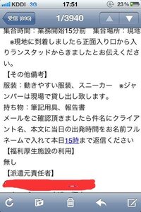 就活中の工場見学の女子の服装について質問します 食品工場の見学ではど Yahoo 知恵袋