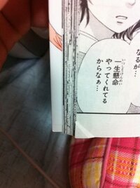 【激レア】スラムダンク　乱丁本　裁断ミス 乱丁、製本ミスコミックSlam Dunk(スラムダンク） 30巻 井上