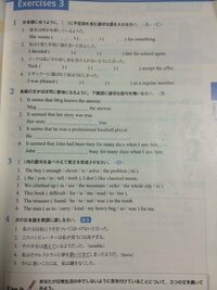 高校1年生英語表現の問題です 答えと2 3は英文和訳を教えて下さ Yahoo 知恵袋