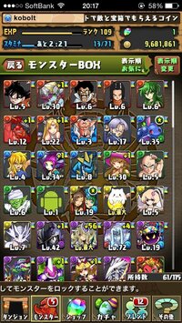 パズドラ何ですが 多色パと単色パってどっちが良いと思いますか 単色の方が 威 Yahoo 知恵袋