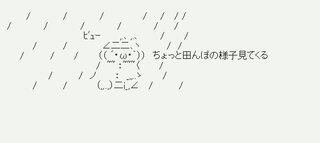 なんで農家のひとって 台風の時に限って田んぼ見に行くの そしてなん Yahoo 知恵袋