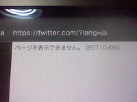 同じアカウントでps3とps4に同時にサインインすることはできますか Yahoo 知恵袋