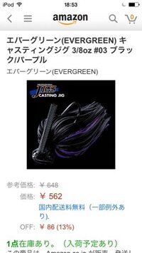 ラバージグってワームつけなくても釣れますか ワームつけなくてストラクチャーに投 Yahoo 知恵袋