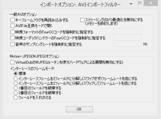 Virtualdubmodについてmp4から開こうとすると下の画像のよ Yahoo 知恵袋