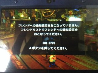 Mh4gについて オンラインでフレンド申請やフレンド登録しようとし Yahoo 知恵袋