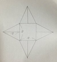 正四角錐の高さの求め方について底面が18cm四方の正方形側面の二等辺三 Yahoo 知恵袋