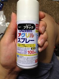 兄 先住民 ハイキング 100 均 蛍光 塗料 Golobphysicaltherapy Com