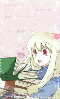 カゲプロの アザミの夫はツキヒコですが シオンの夫は誰ですか 不明で Yahoo 知恵袋