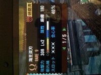 Mh4gで最近双剣にハマったので 属性別おすすめ双剣を教えてください今持 Yahoo 知恵袋