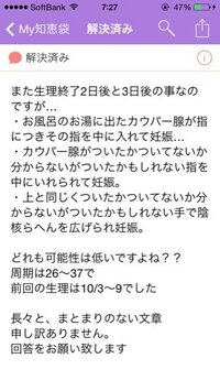 排卵後に白いペタペタしたおりものが出ると言いますが 私は Yahoo 知恵袋