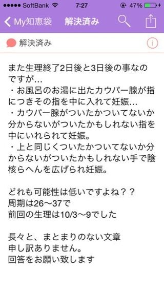 選択した画像 排卵後 おりもの 白い さらさら 最高のスタイルの画像を無料で