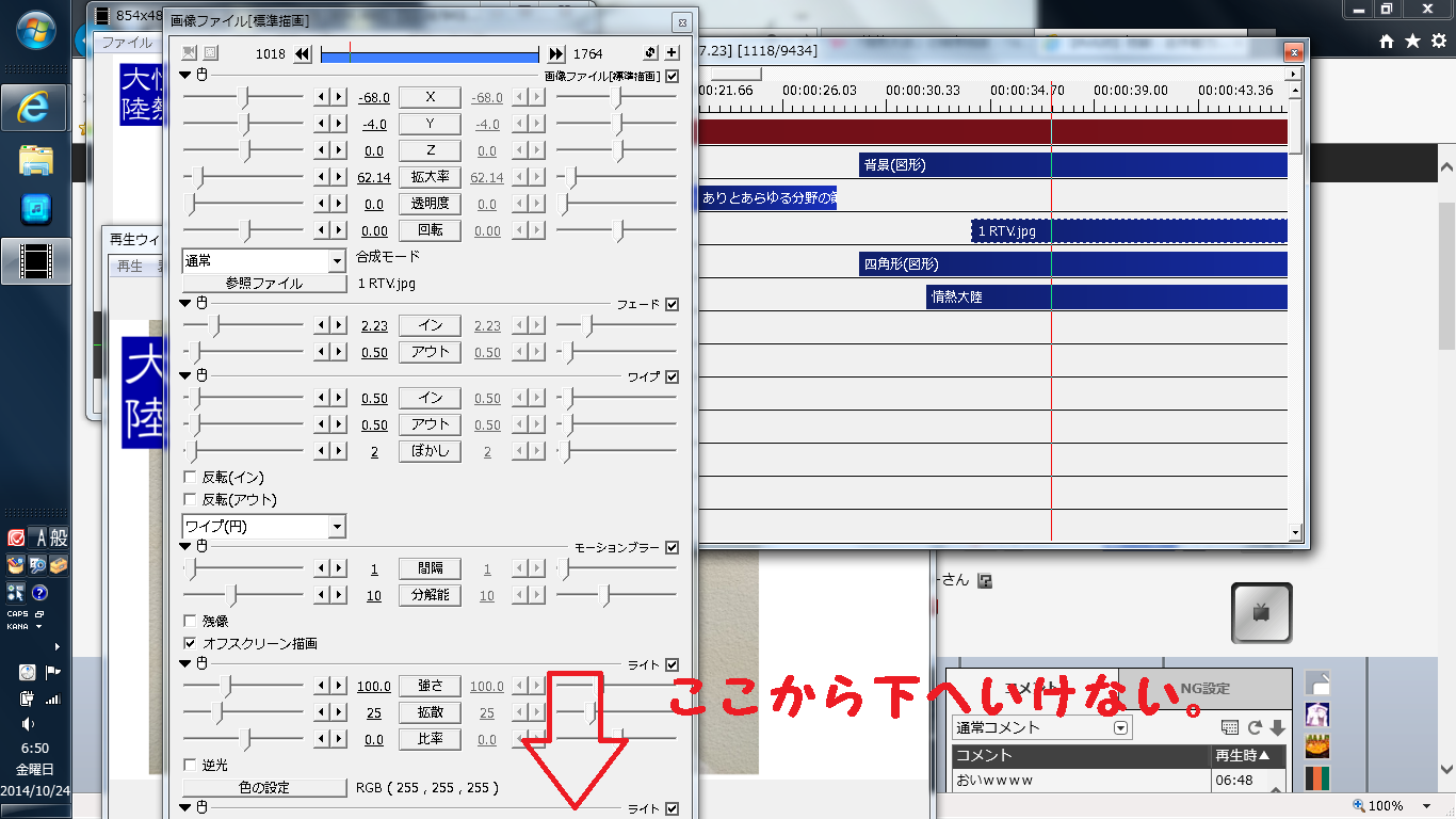 aviutlを使おうと開いても、画面が真っ白です。何かしなければ編 