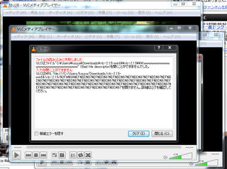 Ncv ニコ生コメントビューア にvlcランチャーのプラグイ Yahoo 知恵袋