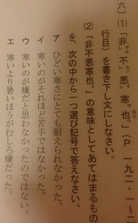寓話出蘭誉侵官之害刻舟求剣について答えてくださいよろしくお願 Yahoo 知恵袋