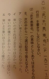 寓話出蘭誉侵官之害刻舟求剣について答えてくださいよろしくお願 Yahoo 知恵袋