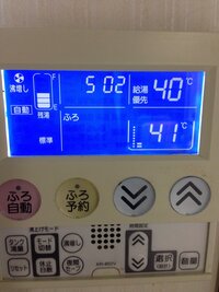 チップ500枚です 日立ハウステックエコキュートのエラーコードについて詳しい方教 教えて 住まいの先生 Yahoo 不動産