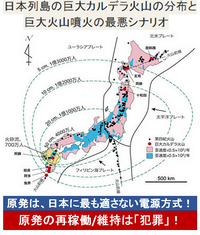 マグマの粘りけが強い火山に火砕流が起こるのですか 弱い火山に起こるのです Yahoo 知恵袋