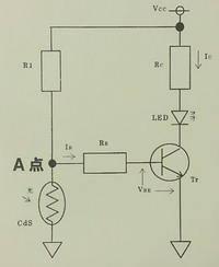 Cdsセルを用いて周囲が暗くなるとledが点灯する回路を作る場合光の当た Yahoo 知恵袋