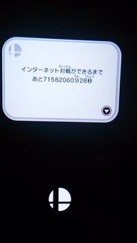 スマブラは切断してるとペナルティでオンラインにしばらく繋げなく Yahoo 知恵袋