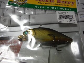 タックルベリーの中古ルアーの価格などが書いているシールに数字が書いてま Yahoo 知恵袋