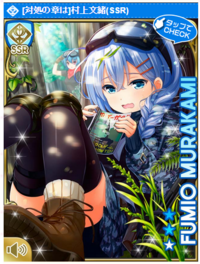 ガールフレンド 仮 今日 11 2 は村上文緒ちゃんの誕生日 Yahoo 知恵袋