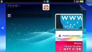 Psvitaについて質問です 最近 ネットワーク接続が勝手に Yahoo 知恵袋