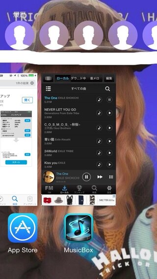 間違えて音楽アプリ Musicbox を削除してしまったので Yahoo 知恵袋