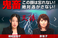 読売の支配者である渡邉恒雄も日本のｃｉａ要員ですから 中川昭一に薬入り Yahoo 知恵袋