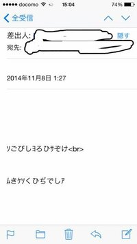 すいません 異世界の鍵って調べて 何か色々入力して 送信と押 Yahoo 知恵袋