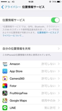 ドコモのスマホ Aquosphonesh 07eを使ってます Yahoo 知恵袋