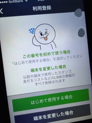 Iphoneがリカバリーモード になっていて初期化されたので Yahoo 知恵袋