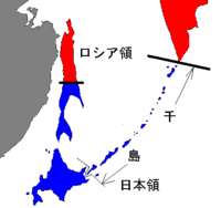 日本の領土である北方領土って択捉島 国後島 歯舞諸島 色丹島 Yahoo 知恵袋