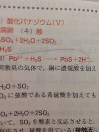 クロム酸イオン 酢酸鉛水溶液の反応式は何ですか 沈殿ができ Yahoo 知恵袋