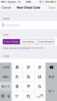 Iphoneのgbaiosでエメラルドをしていて チートコー Yahoo 知恵袋