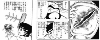 ボクシング経験者の方に質問です 漫画 リングにかけろ の主人公 高嶺竜 Yahoo 知恵袋